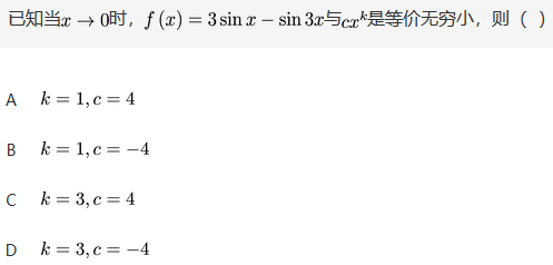 军队文职数学2,专项训练,数学2