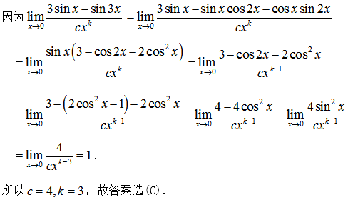 军队文职数学2,专项训练,数学2