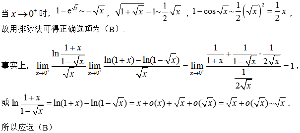 军队文职数学2,专项训练,数学2