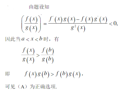 军队文职数学2,专项训练,数学2