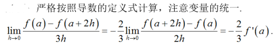 军队文职数学2,专项训练,数学2