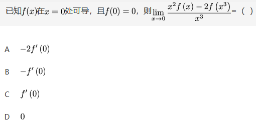 军队文职数学2,专项训练,数学2