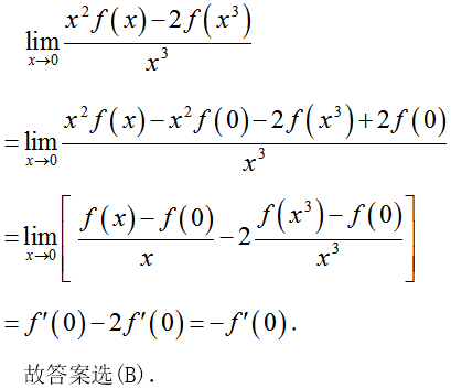 军队文职数学2,专项训练,数学2