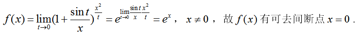 军队文职数学2,专项训练,数学2