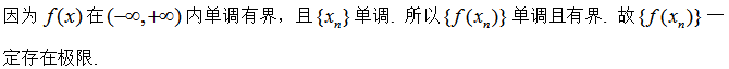 军队文职数学2,专项训练,数学2