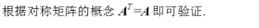 军队文职数学2,专项训练,数学2