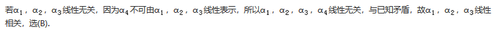 军队文职数学2,专项训练,军队文职《数学2》