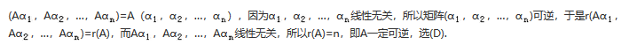 军队文职数学2,专项训练,数学2