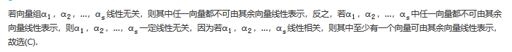 军队文职数学2,专项训练,军队文职《数学2》