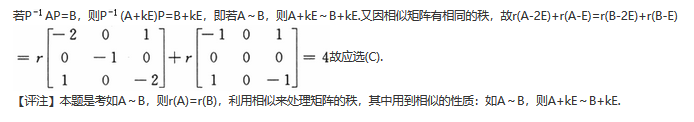 军队文职数学2,专项训练,数学2