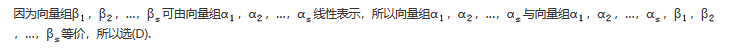 军队文职数学2,专项训练,军队文职《数学2》