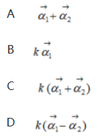 军队文职数学2,专项训练,数学2