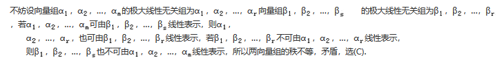 军队文职数学2,专项训练,数学2