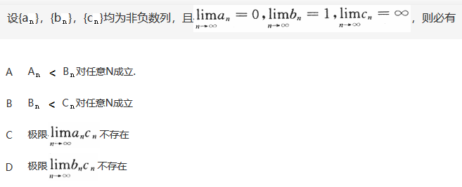 军队文职数学2,专项训练,军队文职《数学2》