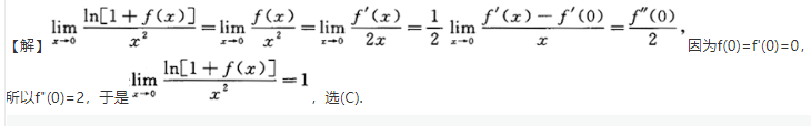 军队文职数学2,专项训练,数学2