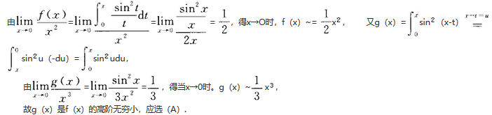 军队文职数学2,专项训练,数学2