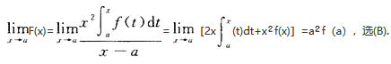 军队文职数学2,专项训练,数学2