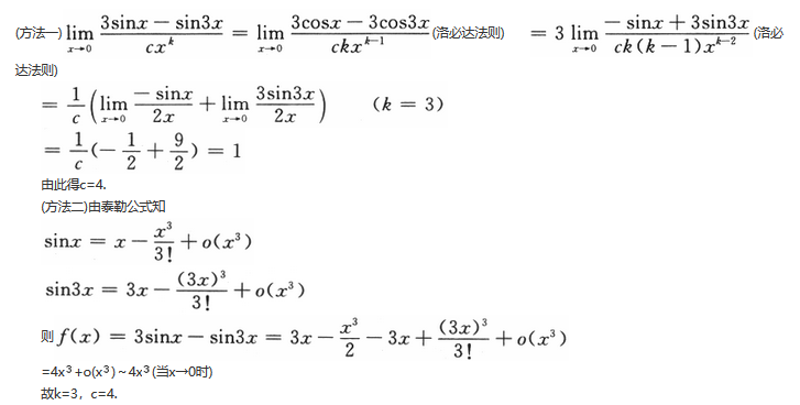 军队文职数学2,专项训练,数学2