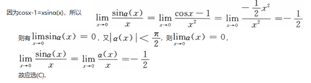 军队文职数学2,专项训练,数学2