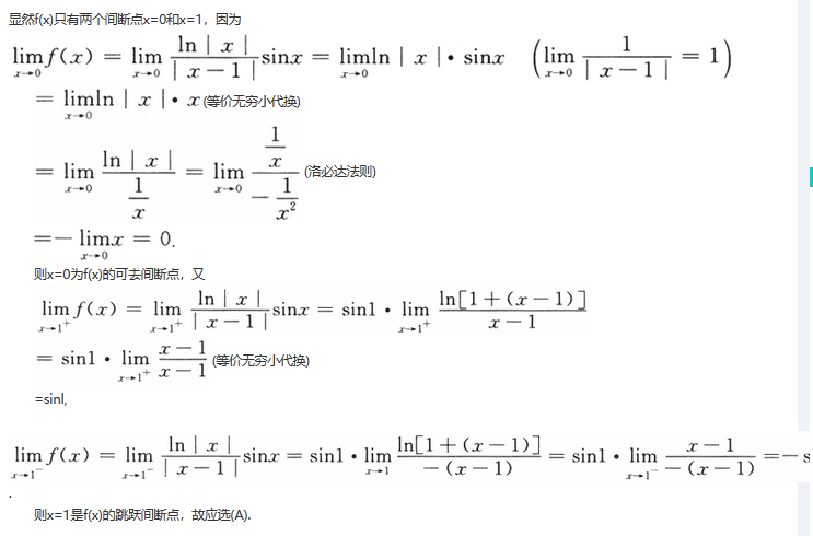 军队文职数学2,专项训练,数学2