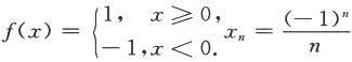 军队文职数学2,专项训练,数学2