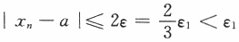 军队文职数学2,专项训练,数学2