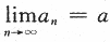 军队文职数学2,专项训练,数学2