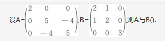 军队文职数学2,专项训练,军队文职《数学2》