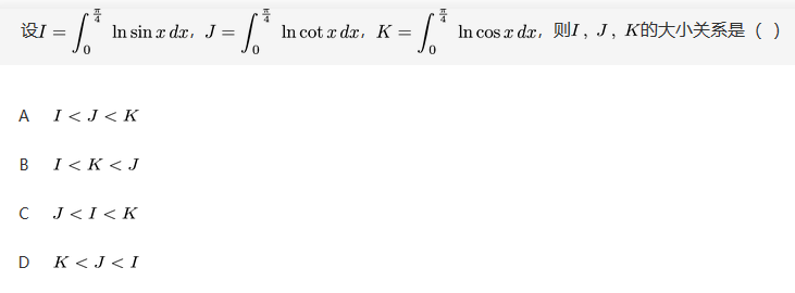军队文职数学2,专项训练,数学2
