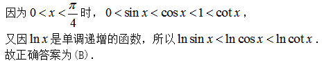 军队文职数学2,专项训练,数学2