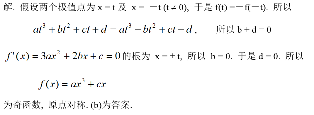 军队文职数学2,专项训练,数学2