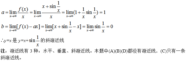 军队文职数学2,专项训练,数学2