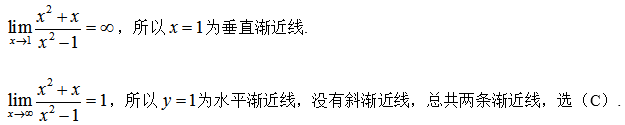 军队文职数学2,专项训练,数学2