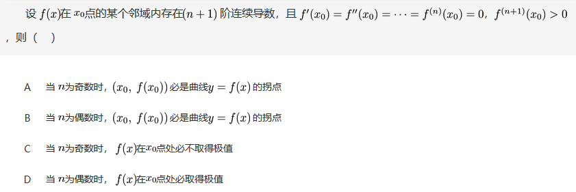 军队文职数学2,专项训练,数学2