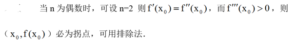 军队文职数学2,专项训练,数学2