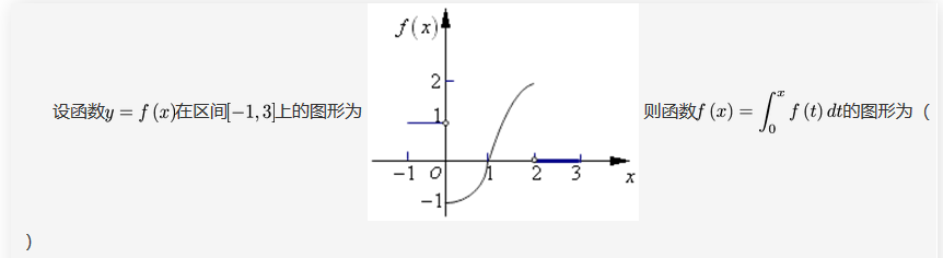 军队文职数学2,专项训练,数学2