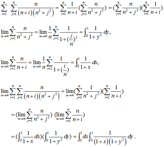 军队文职数学2,专项训练,数学2