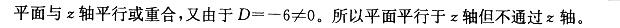 军队文职数学2,专项训练,数学2