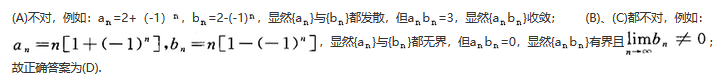 军队文职数学2,专项训练,数学2