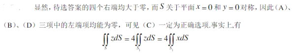 军队文职数学2,专项练习,军队文职人员招聘《数学2》必做