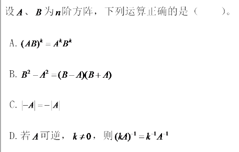 军队文职数学2,历年真题,军队文职《数学2+物理》真题精选