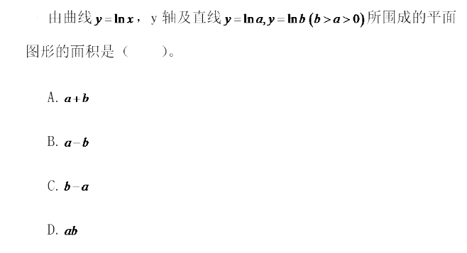 军队文职数学2,历年真题,军队文职《数学2+物理》真题精选