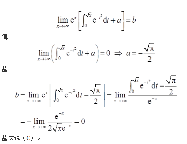 军队文职数学2,章节精选,高等数学,一元函数积分学