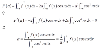 军队文职数学2,章节精选,高等数学,一元函数积分学