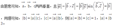 军队文职数学2,章节精选,高等数学,向量代数和空间解析几何