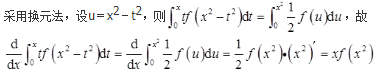 军队文职数学2,章节精选,高等数学,一元函数积分学