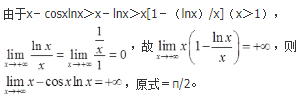 军队文职数学2,章节精选,高等数学,函数、极限、连续