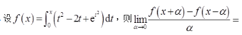 军队文职数学2,章节精选,高等数学,一元函数微分学