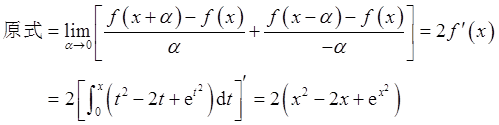 军队文职数学2,章节精选,高等数学,一元函数微分学