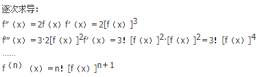 军队文职数学2,章节精选,高等数学,一元函数微分学